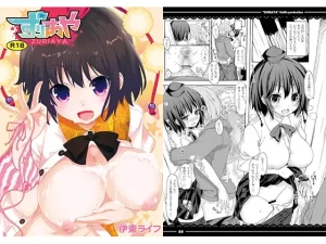 【東方 パイズリ】射命丸文がおっぱいで精液コキ捨てのお手伝い