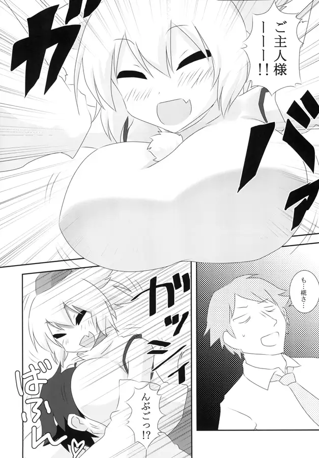 東方 パイズリ