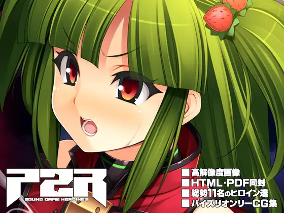 パイズリオンリー