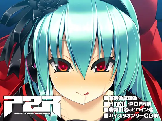 パイズリオンリー