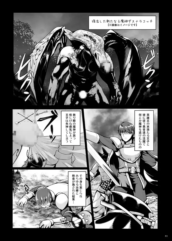 千年戦争アイギス エロ