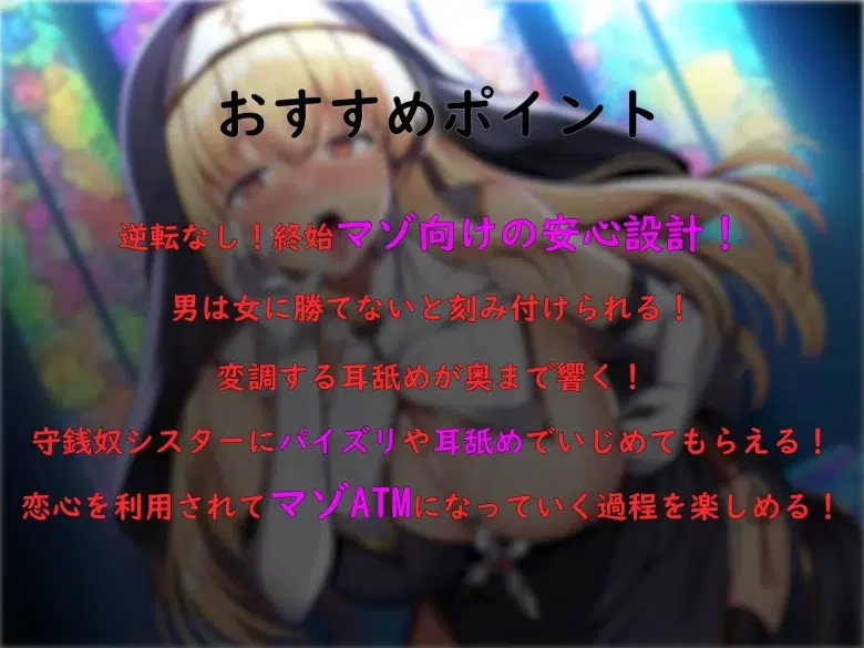 パイズリ ASMR