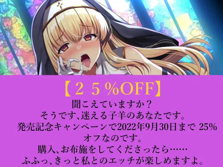 パイズリ ASMR