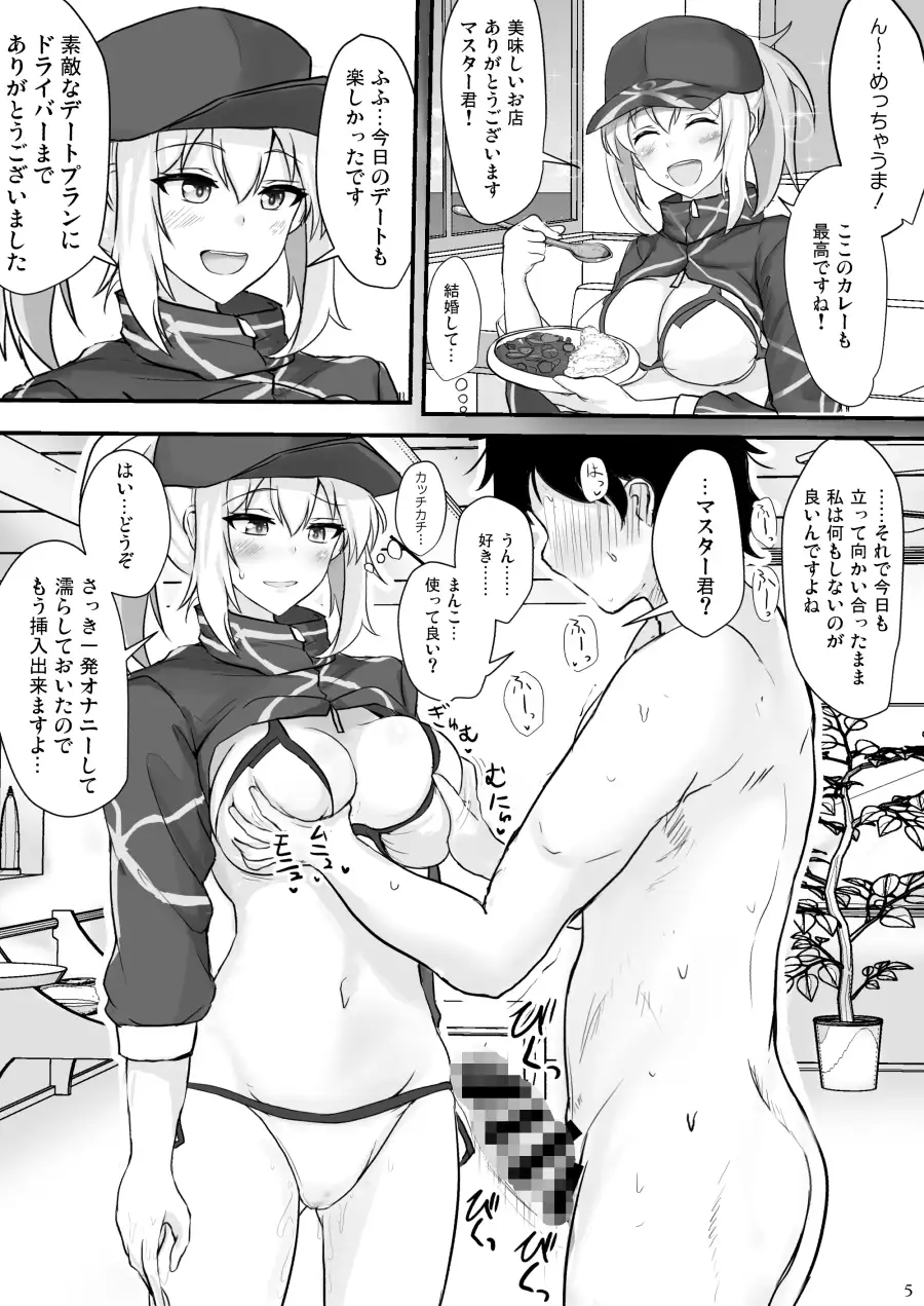 競泳水着パイズリでやさしくシコらせてくれるXXお姉ちゃん