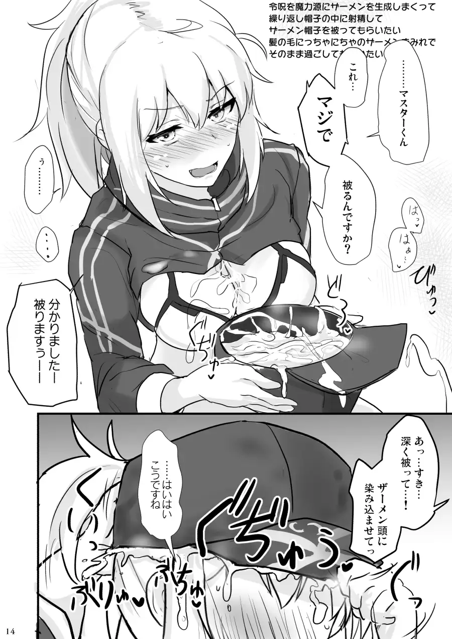 競泳水着パイズリでやさしくシコらせてくれるXXお姉ちゃん