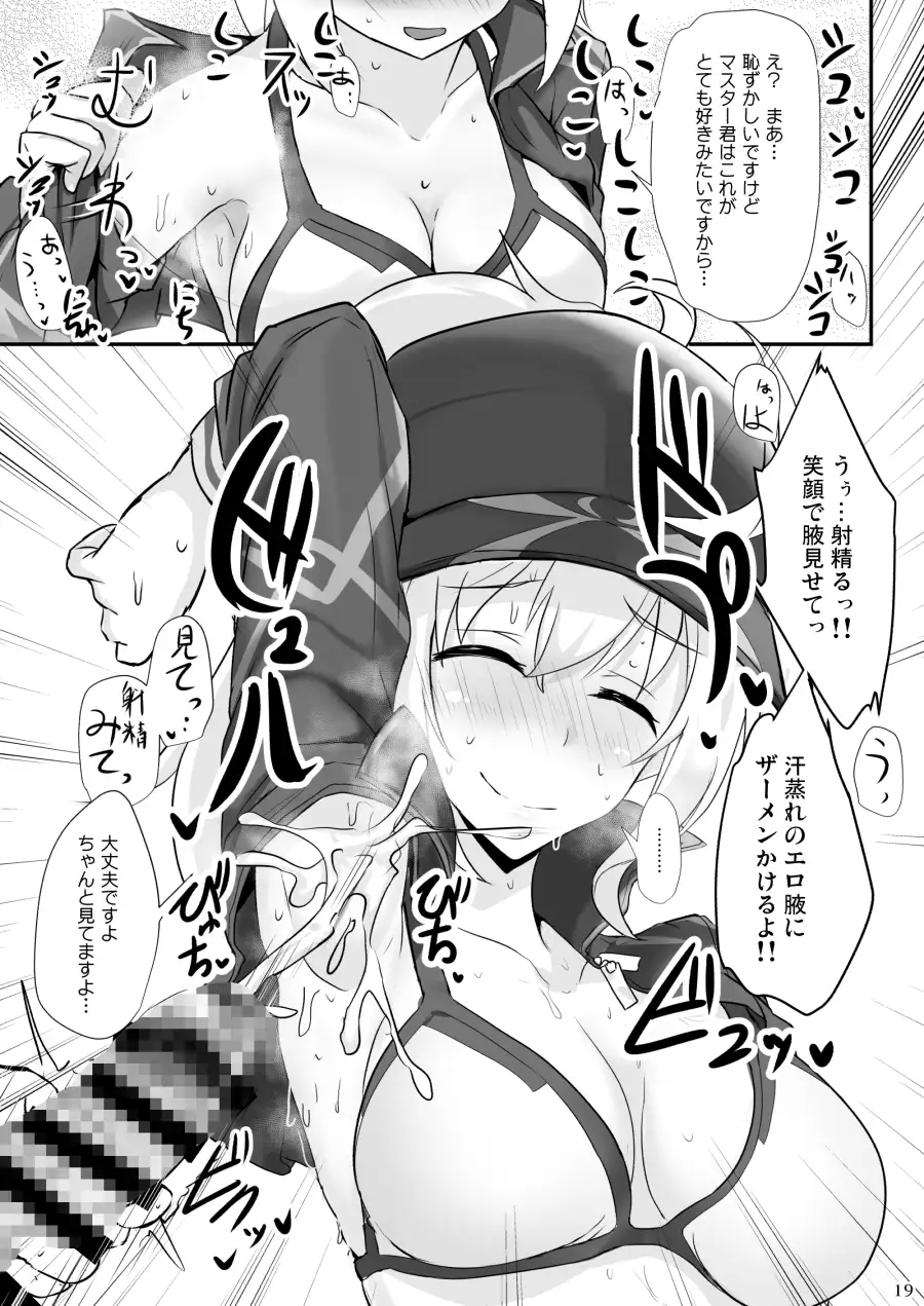 競泳水着パイズリでやさしくシコらせてくれるXXお姉ちゃん