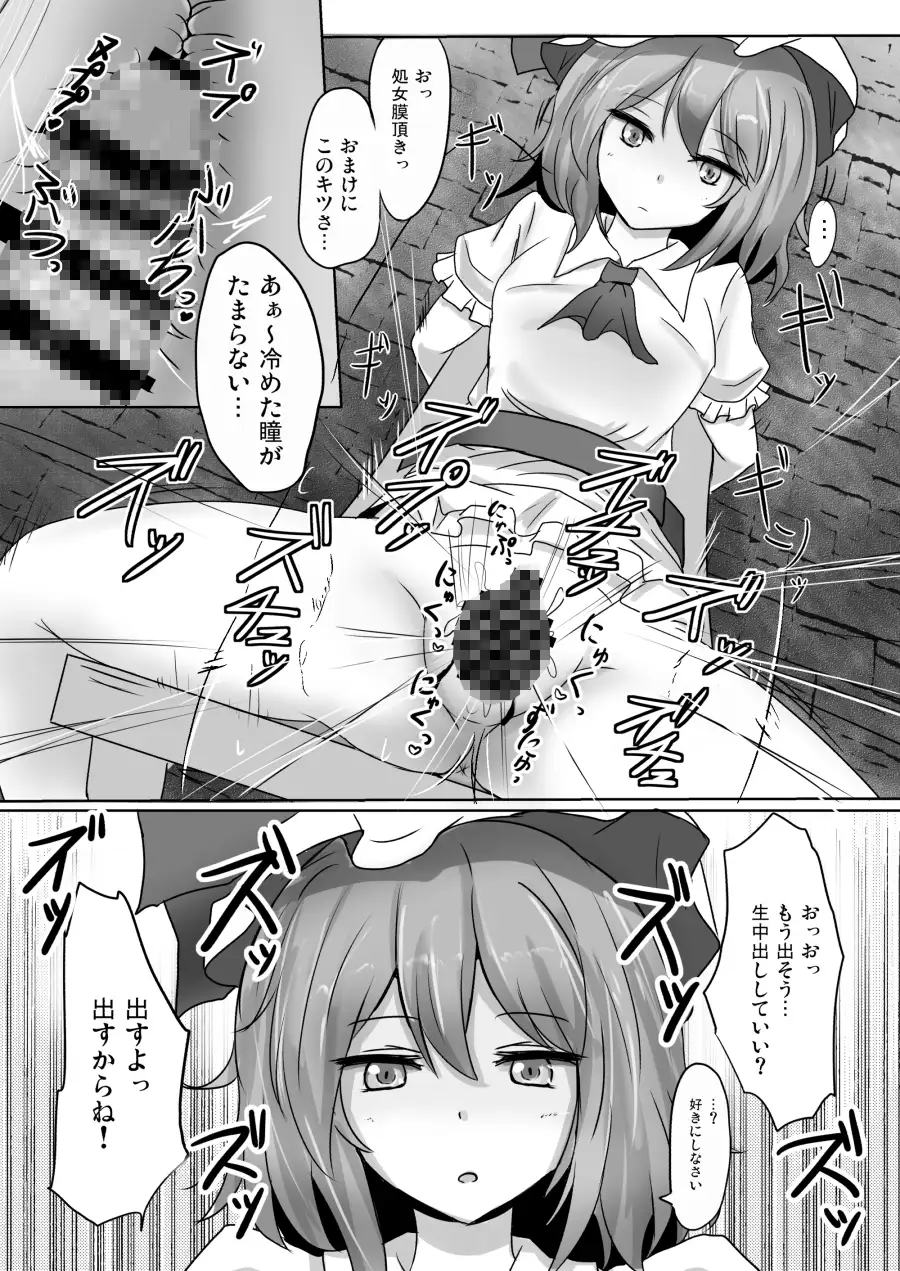 パイズリ、食ザー、無知シチュ、ぶっかけなどフェチ性癖を中心とした作品集【白銀木犀総集編vol.2】