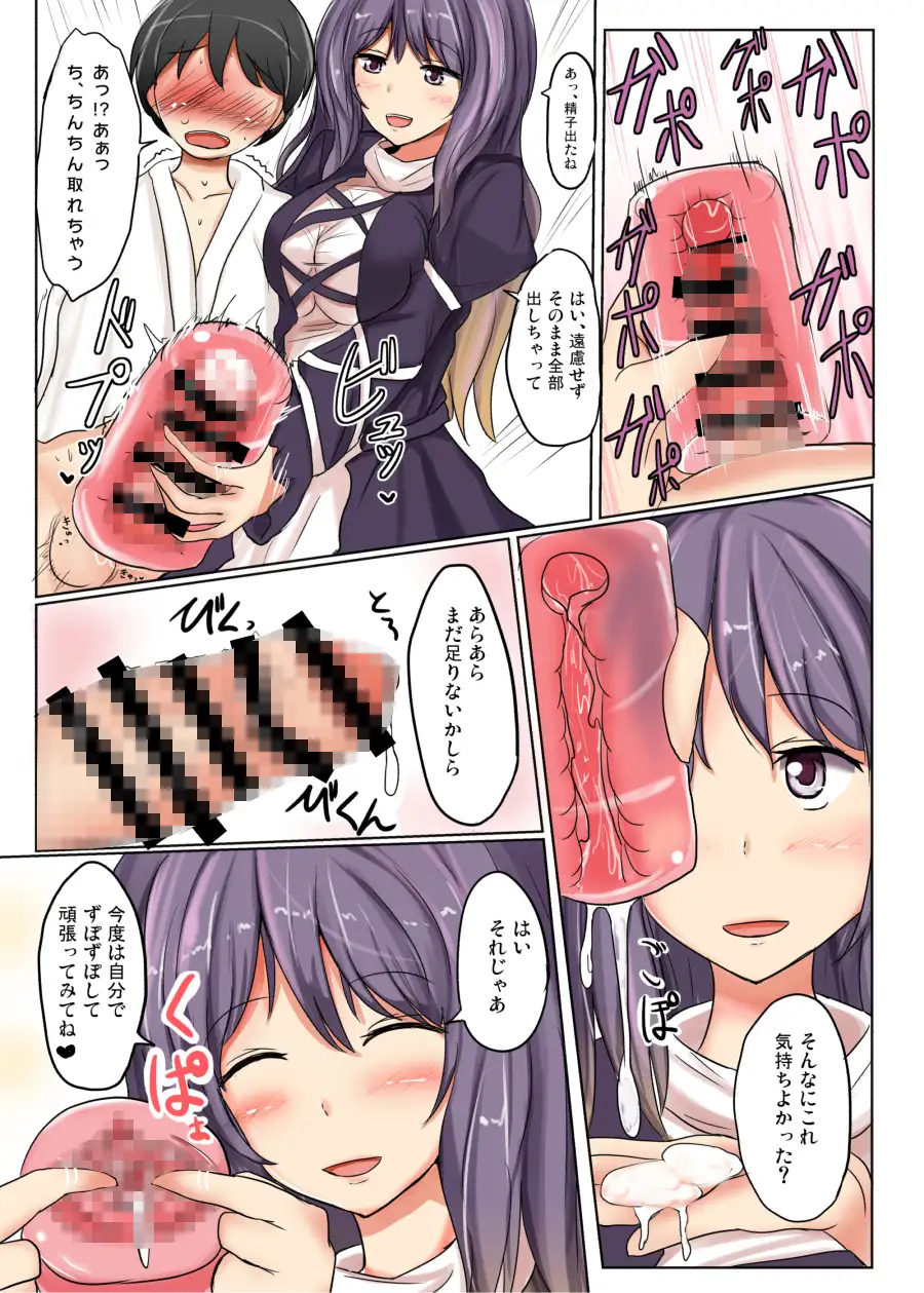 パイズリ、食ザー、無知シチュ、ぶっかけなどフェチ性癖を中心とした作品集【白銀木犀総集編vol.2】