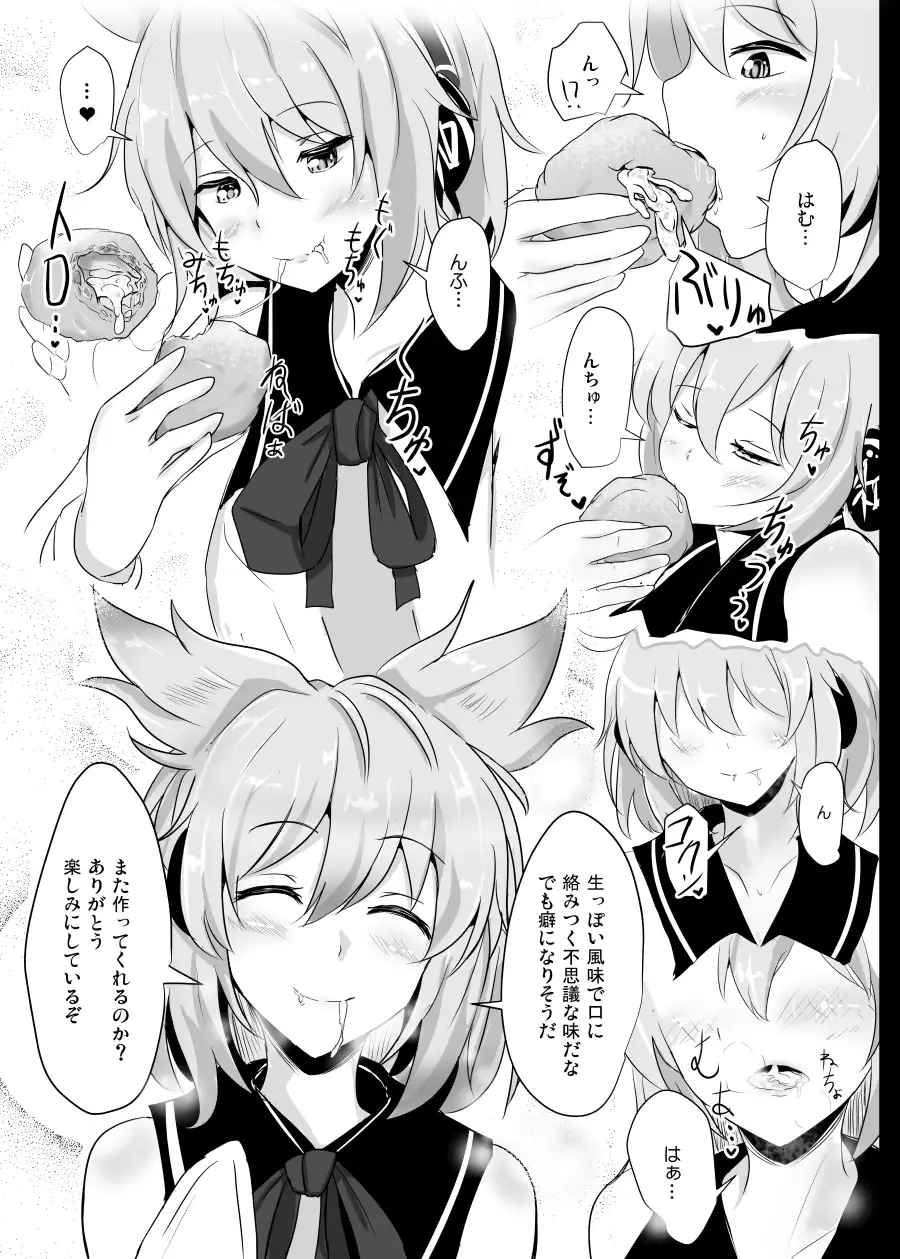 パイズリ、食ザー、無知シチュ、ぶっかけなどフェチ性癖を中心とした作品集【白銀木犀総集編vol.2】