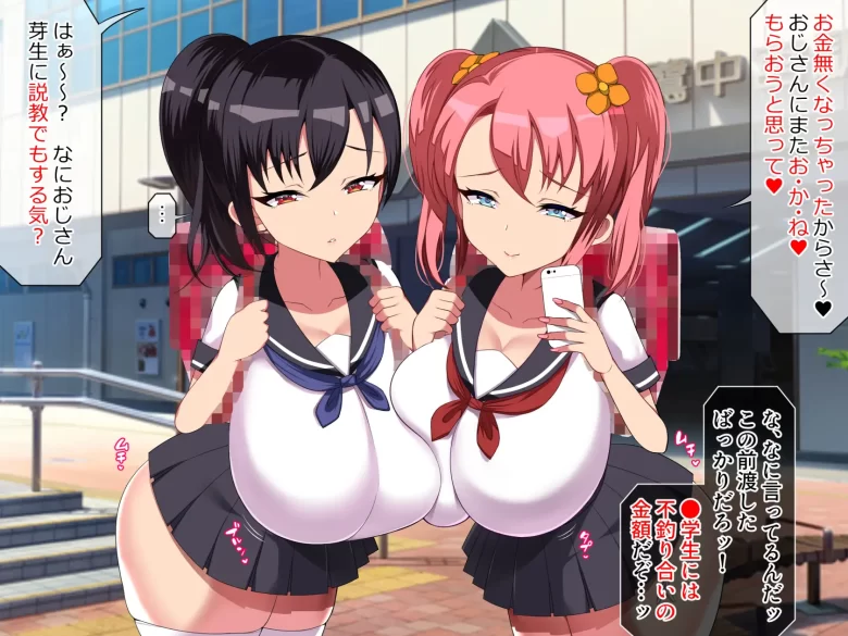 【メスガキ パイズリ】爆乳ロ〇ガキ姉妹を大人チンポでわからせる