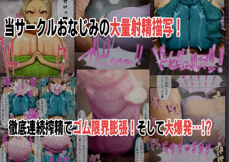 爆乳褐色ネーちゃんの着衣パイズリ搾精集ソウルフル・ロッキンブーブス