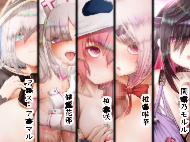 にじパいず -にじ学園パイズリ部その一-