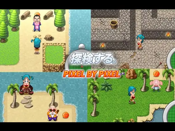 【ドラゴンボール パイズリ】ブルマの冒険～カメ・アイランド～