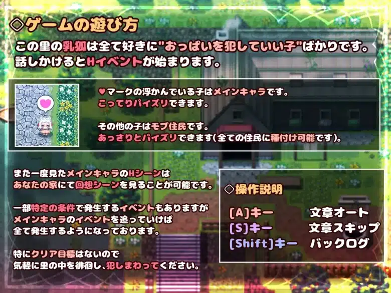 【パイズリ ゲーム】けもちち～ロ〇爆乳種付交尾録～(ゲーム版)