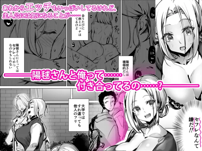 金髪女子校生とパイズリエッチ【おっぱいデリバリー 陽毬アフター】